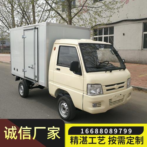 老厂匠心升级，电动厢货为货运经营注入绿色新动力