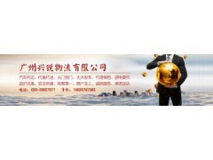 物流 货运 运输 专线 仓储 配送