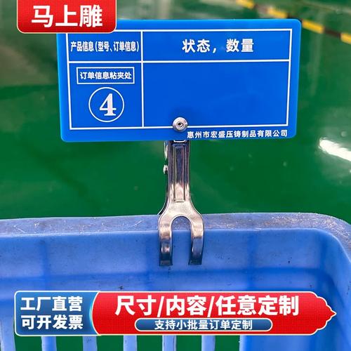 工厂车间物料分类状态标识牌展示牌亚克力仓库货物产品信息指示牌